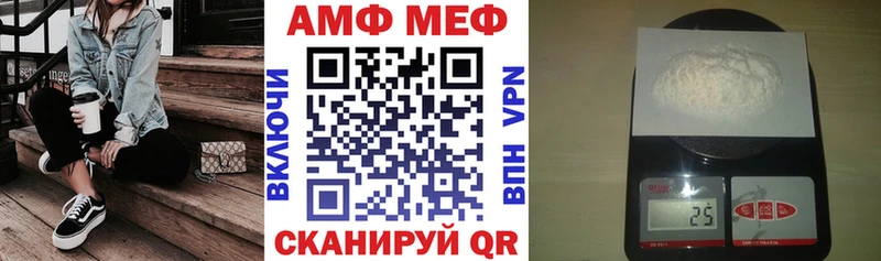 Амфетамин Premium  Пугачёв 