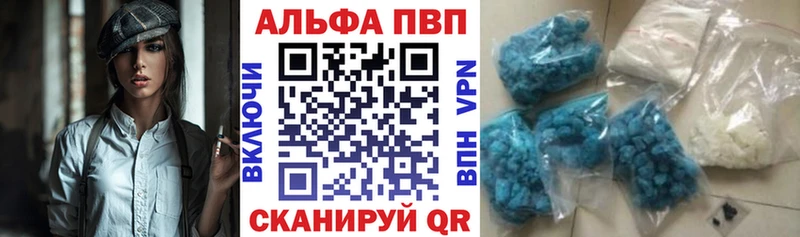Alpha PVP крисы CK  Пугачёв 
