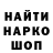 МЕТАДОН кристалл Jone Do