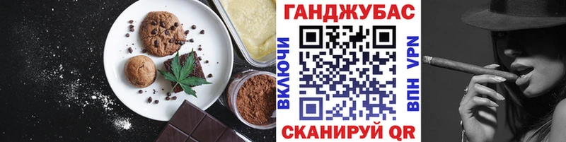 гидра как зайти  Пугачёв  Cannafood марихуана 