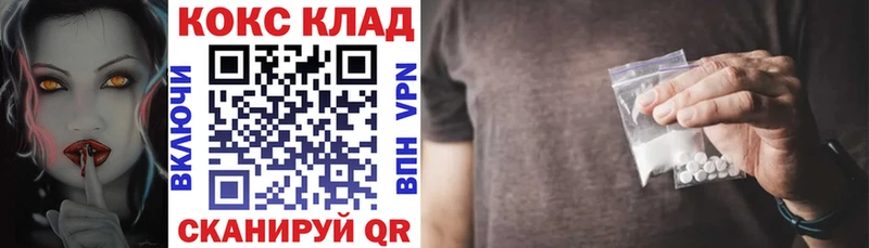 КОКАИН VHQ  KRAKEN зеркало  Пугачёв  закладки 