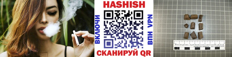дарнет шоп  Пугачёв  ГАШ hashish 