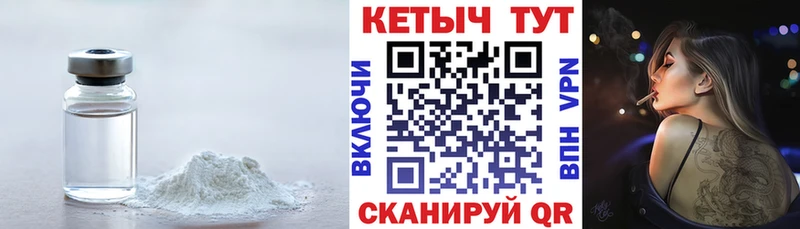 Кетамин ketamine  Пугачёв 