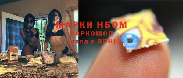 таблы Протвино