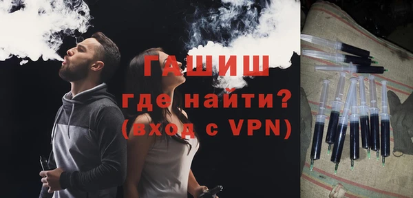 МДМА Армянск