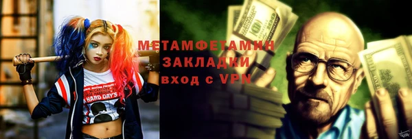 МДМА Армянск