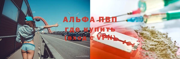 МДМА Армянск