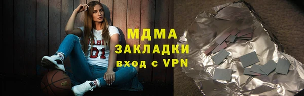 МДМА Армянск