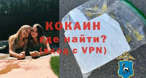 гидра Баксан