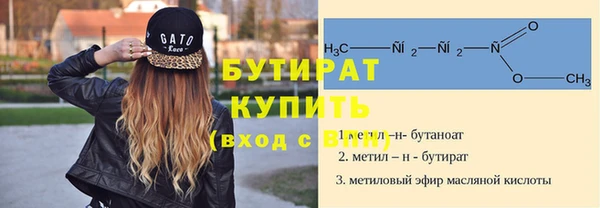 гидра Баксан