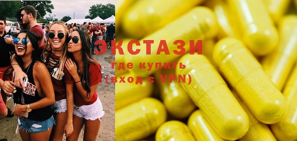 МДМА Армянск