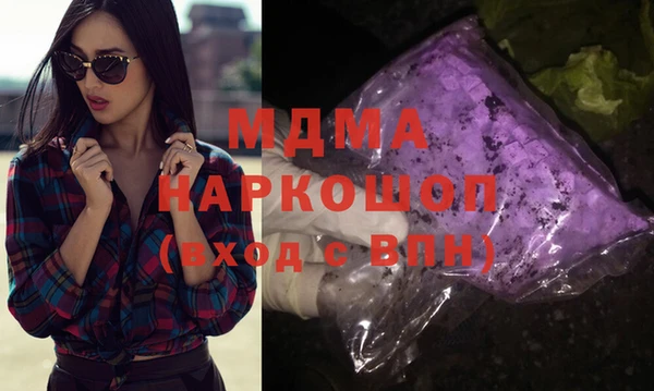 МДМА Армянск