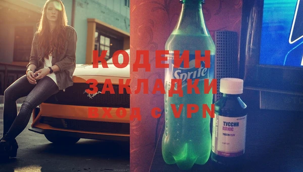 гашишное масло Пролетарск