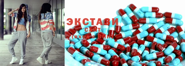 МДМА Армянск
