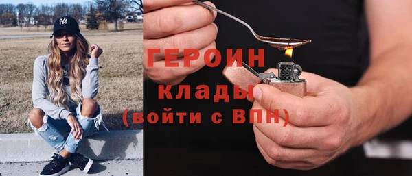 МДМА Армянск