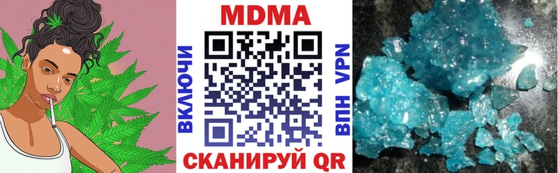 где продают   Пугачёв  MDMA crystal 